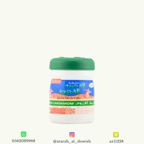 خلطة القهوة بنكهة الهيل أقوى 125