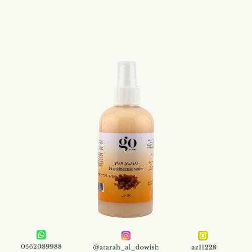 ماء اللبان الذكر قو قلو 250 مل