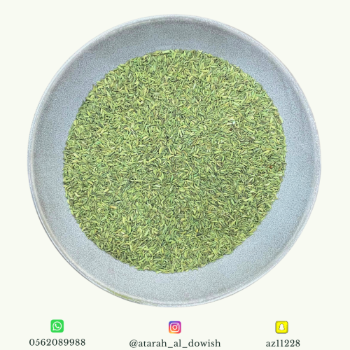 حبة حلوة