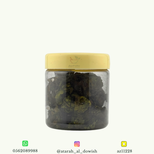 قرمز بنفسجي 50 جرام