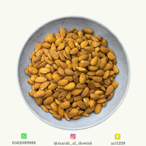 Almond raw