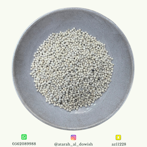 White pepper whole