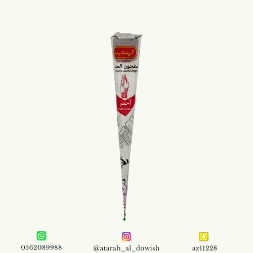 We are the red Al-Nadiyah juice