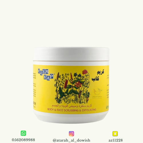 Cream Cap 500 ml