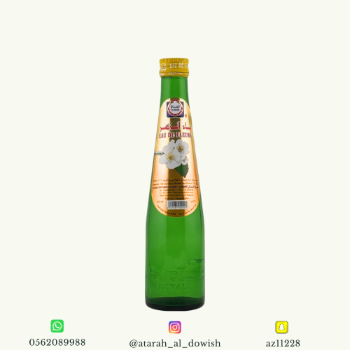 ماء الزهر السرتي 270 مل