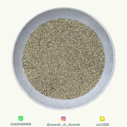 يانسون