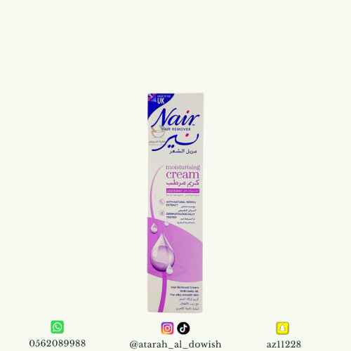 مزيل شعر نير لجميع أنواع الشعر 110 جرام