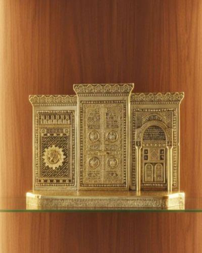 البوابة الثلاثيه