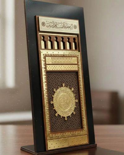 درع خشبي باب المسجد النبوي
