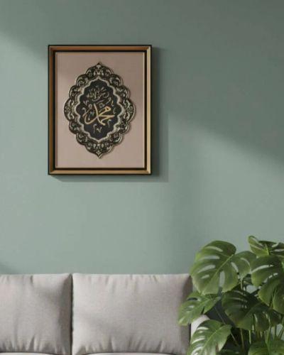 لوحة جداريه (محمد رسول الله)