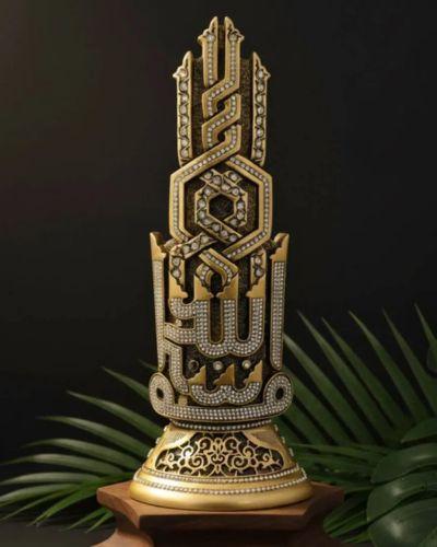 ديكور طاوله ( ماشالله )