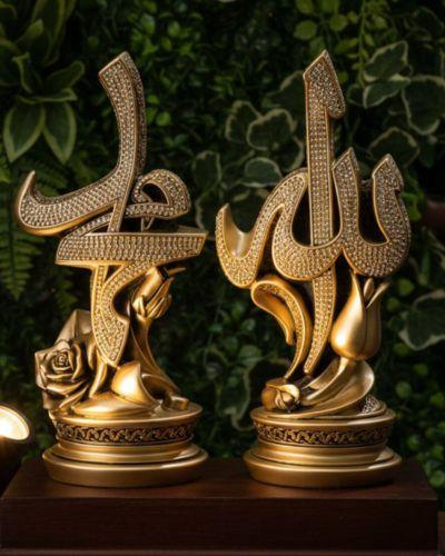 طقم تحفه ( الله ) و ( محمد )