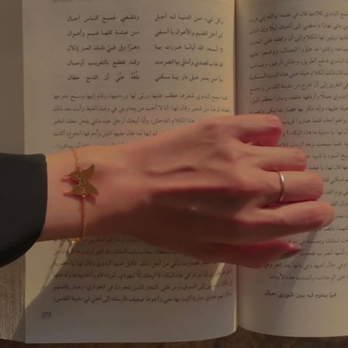 اسوارة بالاسم ناعمة - ملكة