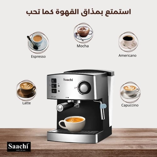 باكدج اللمة مع قهوة رمضان‌‌