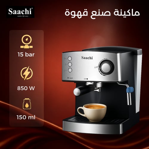 ماكينة قهوة ساتشي – فنجان احترافي في دقائق من بيتك