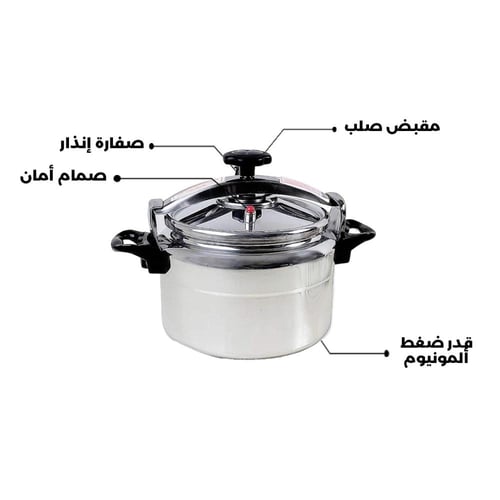 طنجرة ضغط ألمنيوم عالية الجودة سعة 3 لتر – غطاء قف...