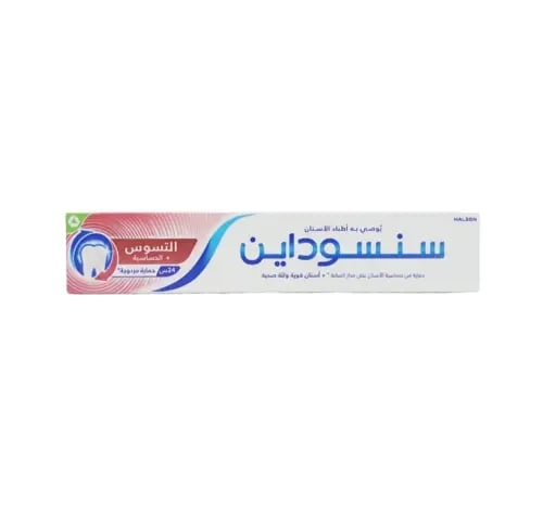 سنسوداين معجون أسنان التسوس مع الحساسية حماية مزدو...