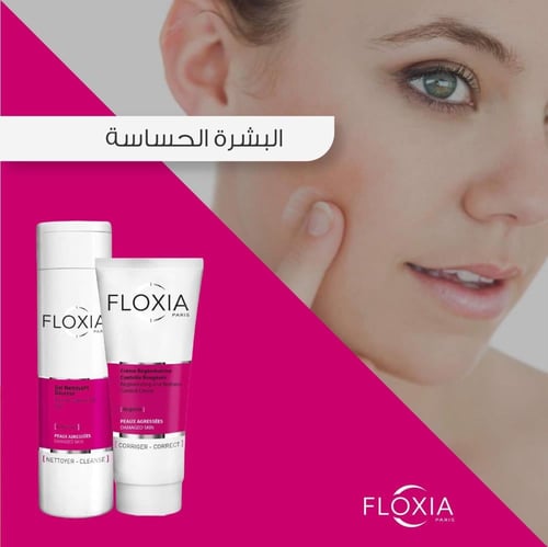 فلوكسيا كريم ريجينيا مرطب للاحمرار وترميم البشرة 4...