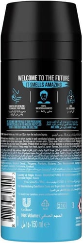 اكس مزيل عرق بخاخ ايس تشيل فريش 150 مل