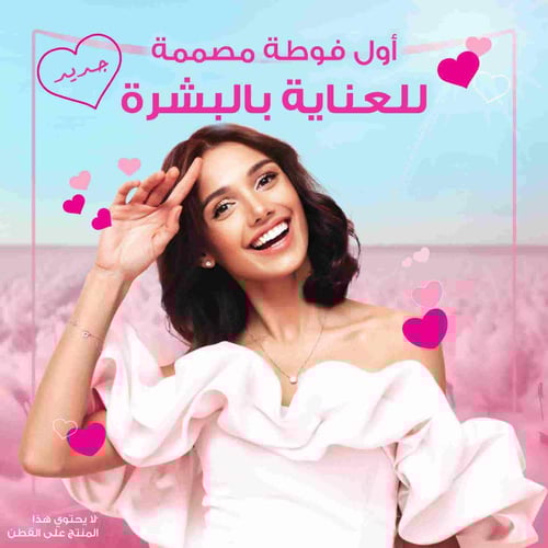 أولويز سكن لوف حساس ماكسي سميكه كبير بالأجنحة 10 ف...