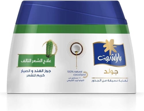باراشوت كريم تصفيف شعر لإصلاح التلف بجوز الهند وال...