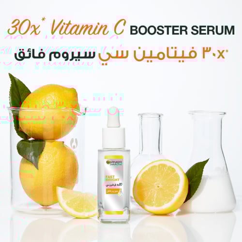غارنييه سيروم فيتامين سي للتفتيح السريع 30 مل