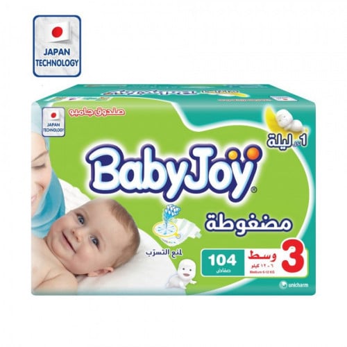 بيبي جوي مقاس (3) صندوق جامبو 104 حفاضة