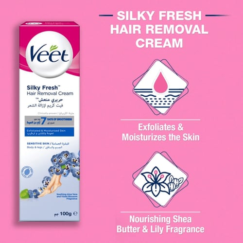 فيت كريم ازاله شعر 100 مل بشره الحساسه