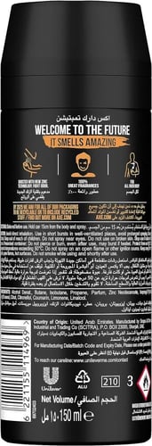 اكس مزيل عرق بخاخ دارك تمبتشن 150 مل