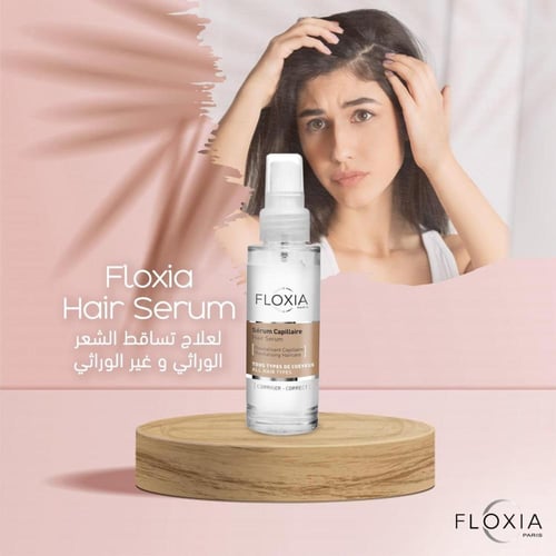 فلوكسيا سيروم للشعر لاعادة انبات ومنع التساقط 50 م...