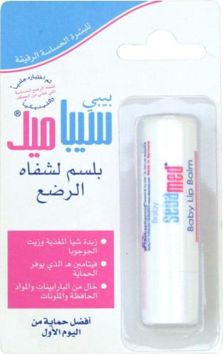سيباميد مرطب شفايف للرضع