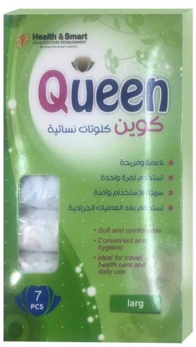 كوين كلوت كلوت دوره 7 عبوه L