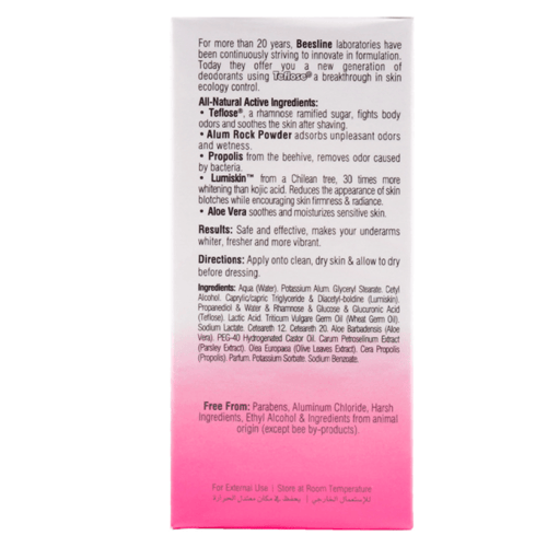 بيزلين مزيل عرق رول 50 مل نعومه القطن