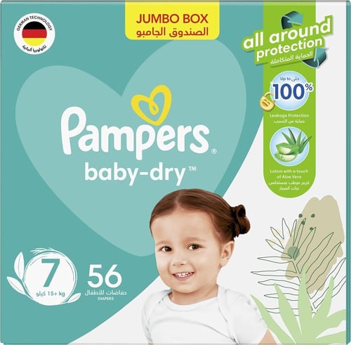 بامبرز صندوق رقم (7) ضخم 56 قطعة