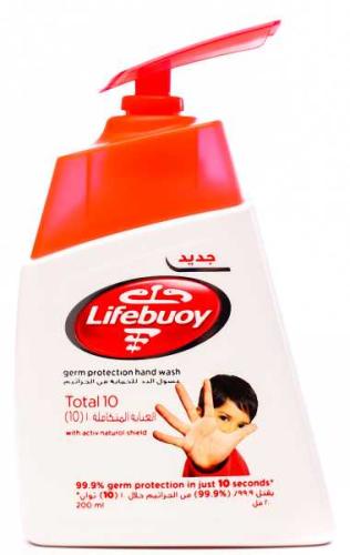 لايف سائل يدين 200 مل عنايه متكامله
