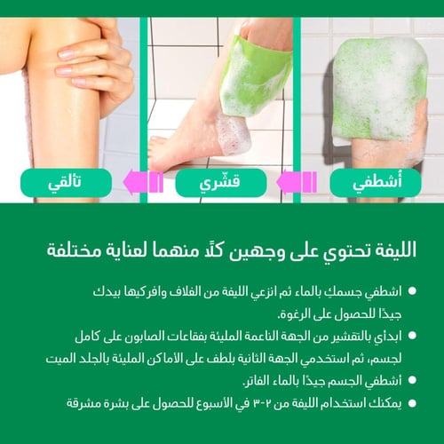 مومز باث ريسيبي ليفة التقشير الكوري قطعة واحدة حسا...