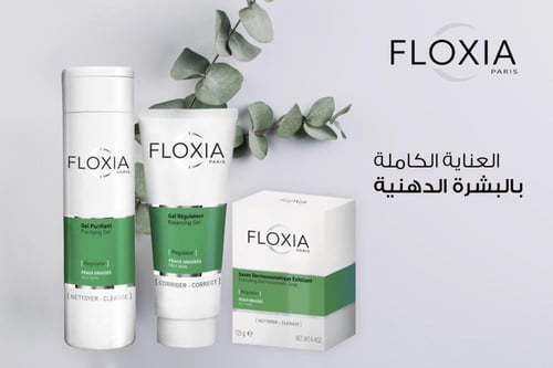 فلوكسيا غسول منظف منقي للبشرة الدهنية والمختلطة 20...