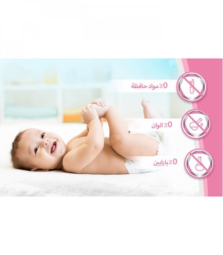 بيبانثين مرهم 30 جم