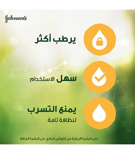 جونسون جل زيت للأطفال الزهور المنعشه 200 مل