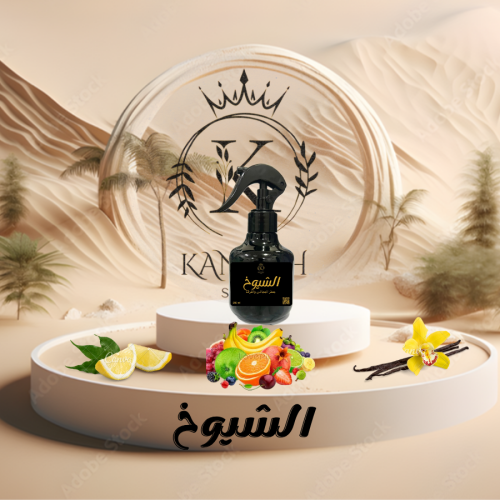 Sheikh's perfume