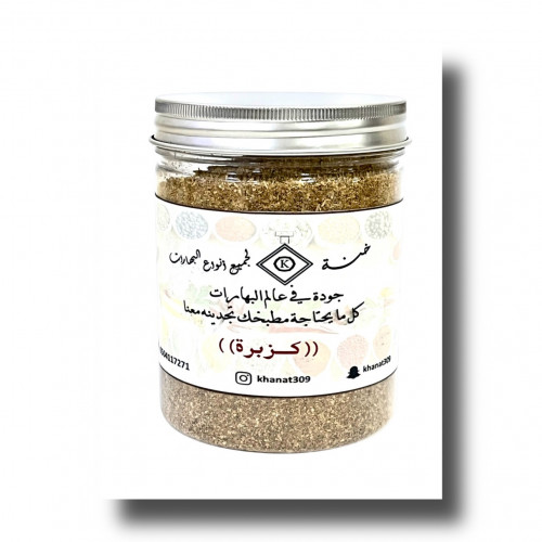 كزيرة