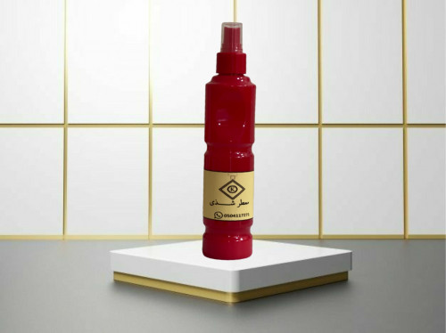A perfume of Shatha