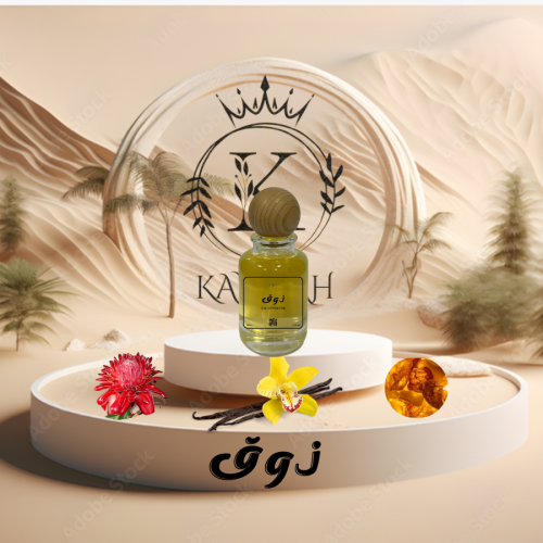 Aromatic taste