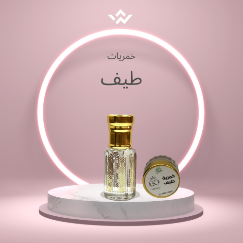 Aromatic perfume