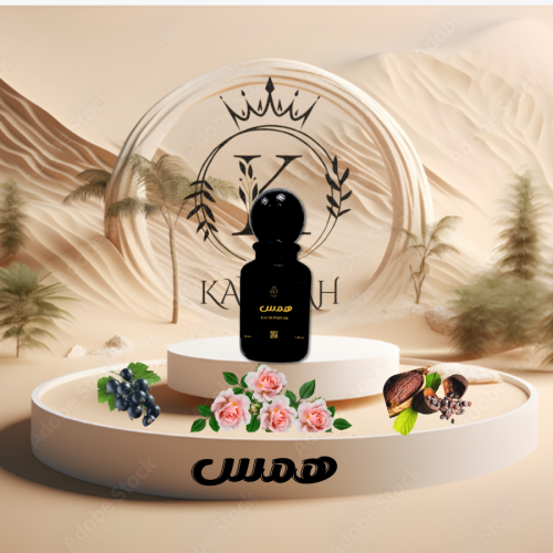 Hams perfume