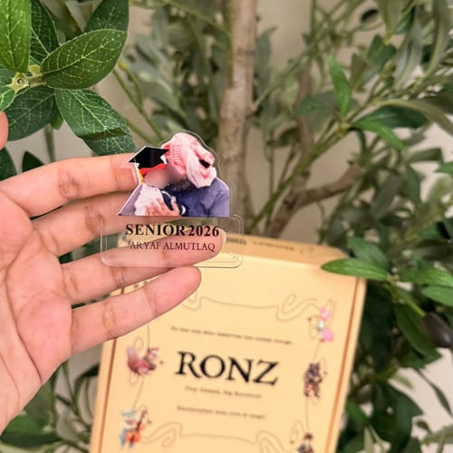 بروش تخرج مع الأب