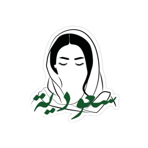 معطر سيارة - سعودية