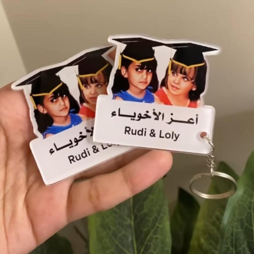 بروش تخرج Besties - افضل الأصدقاء .