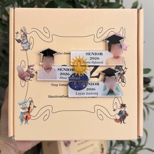 بروش تخرج الأصدقاء – بازل شمس وقمر