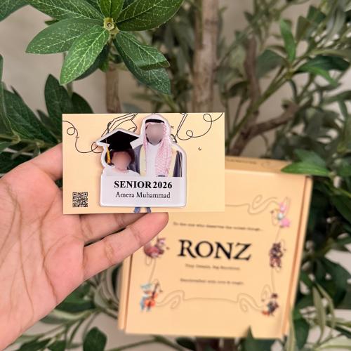 بروش تخرج مع الأب